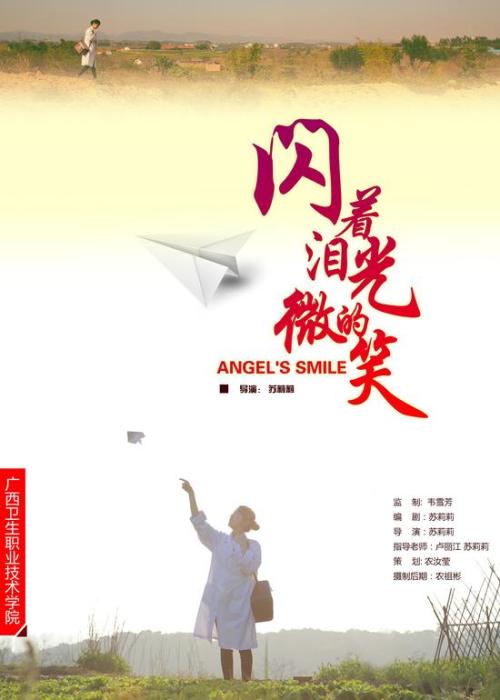 明治大学 International Business Certificate