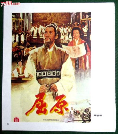 加尔达湖畔音乐学院公共管理文凭证书